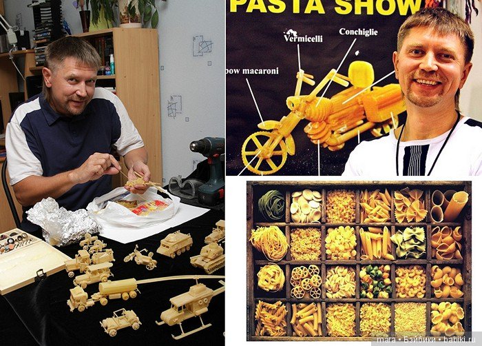 Pasta art из Пермского края. Макаронные скульптуры Сергея Пахомова