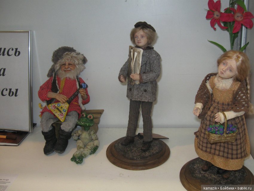 Тишинка. Весенний бал кукол 2018. Мой взгляд. 1 часть