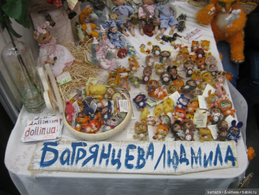 Тишинка. Мой взгляд. 2 часть