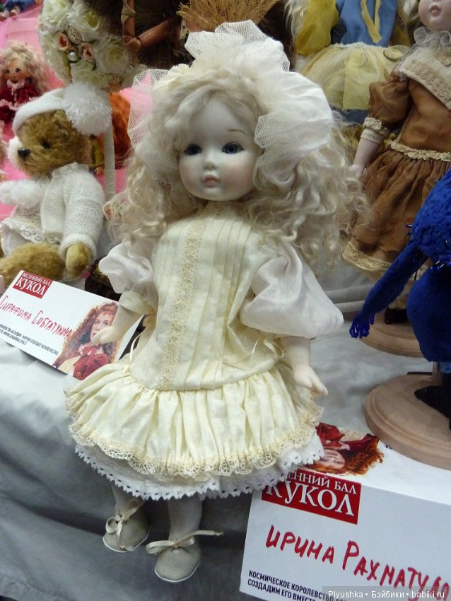 Антикварные куклы на выставке "Весенний бал кукол на Тишинке" 2018 г., и всё что меня тронуло. Фотоотчет