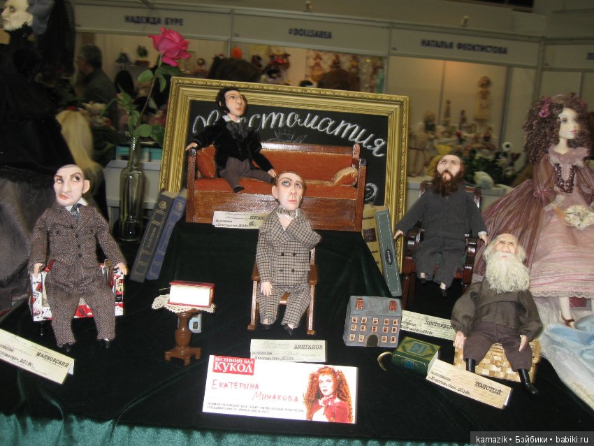 Тишинка. Мой взгляд. 5 часть