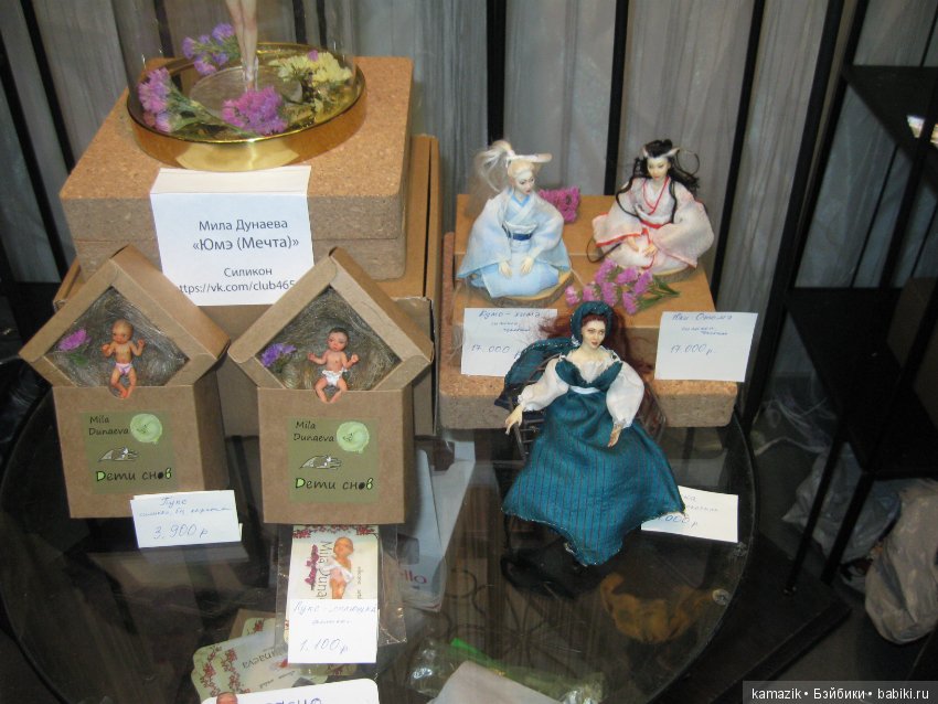 Тишинка. Мой взгляд. 4 часть