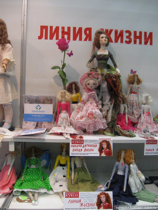 Тишинка. Мой взгляд. 7 часть