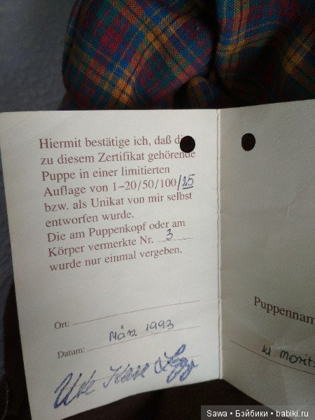 Фарфоровый мальчик его ценность (фото 3)