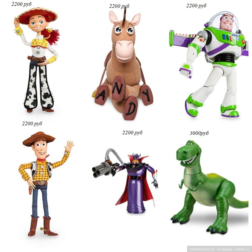 Совместная закупка кукол с официального сайта Disney (Дисней). Малышки в детстве. Выкуп 7. Закрыто (фото 3)