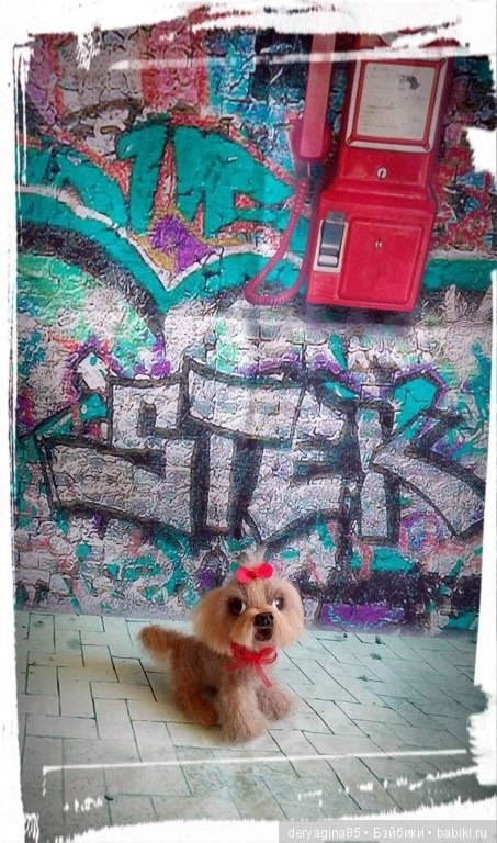 Мой мини зоопарк — Валяные игрушки из шерсти: сухое валяние