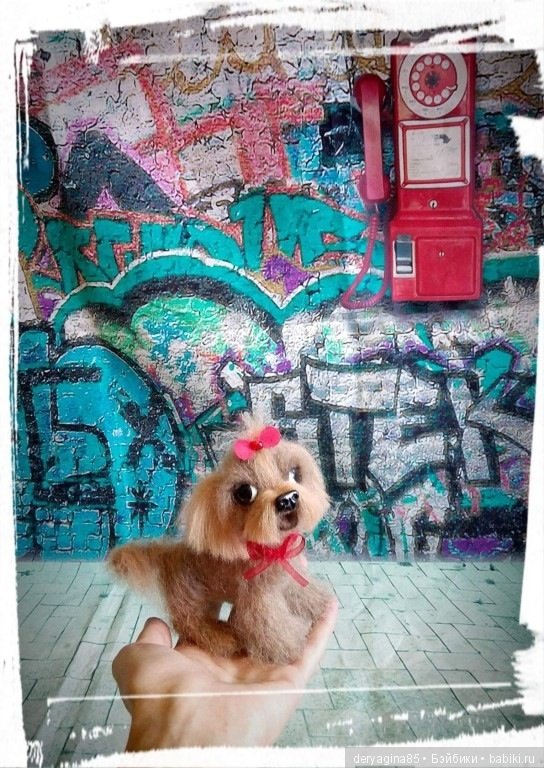 Мой мини зоопарк — Валяные игрушки из шерсти: сухое валяние