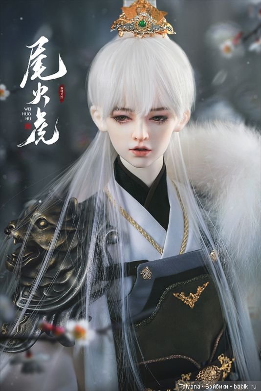 LoongSoul продают Wei Huo Hu (фото 6)