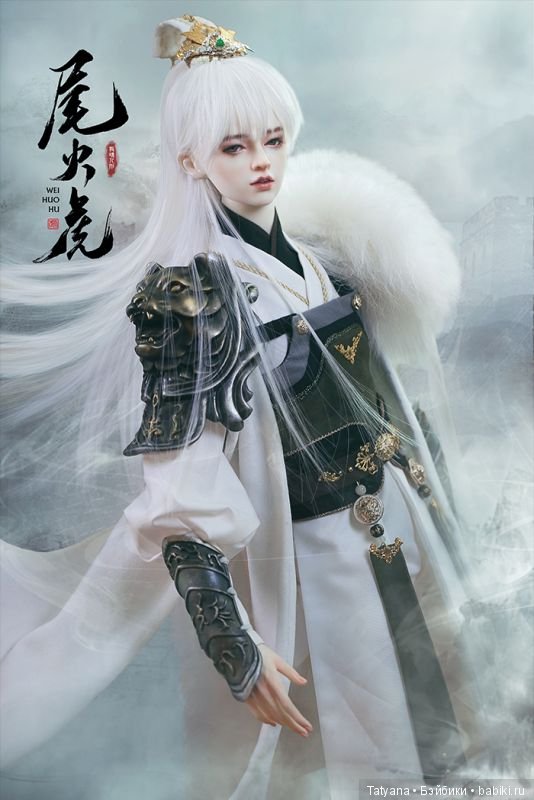 LoongSoul продают Wei Huo Hu (фото 2)