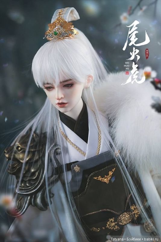 LoongSoul продают Wei Huo Hu