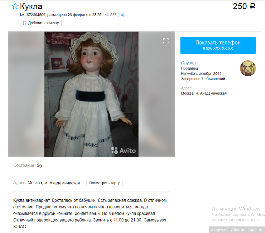 Как вам вот такое — Болталка и разговоры обо всем: жизнь