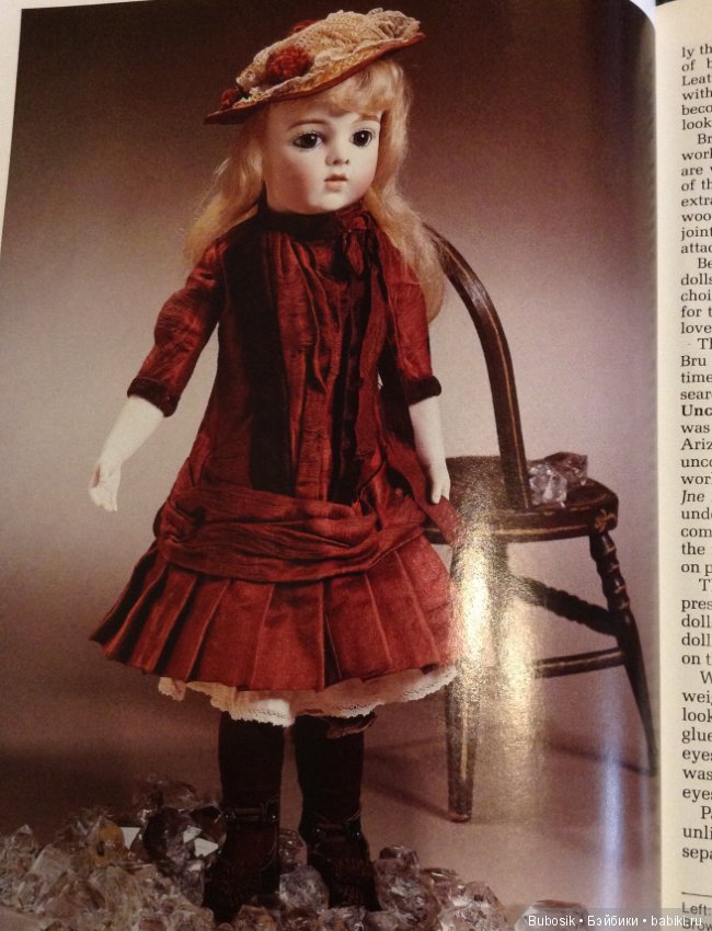 Красавица Bru, кукла с неоспоримым провенансом