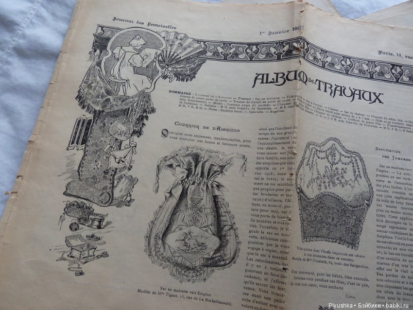 Журнал "La Mode illustree" начала 20-го века и приложения к нему