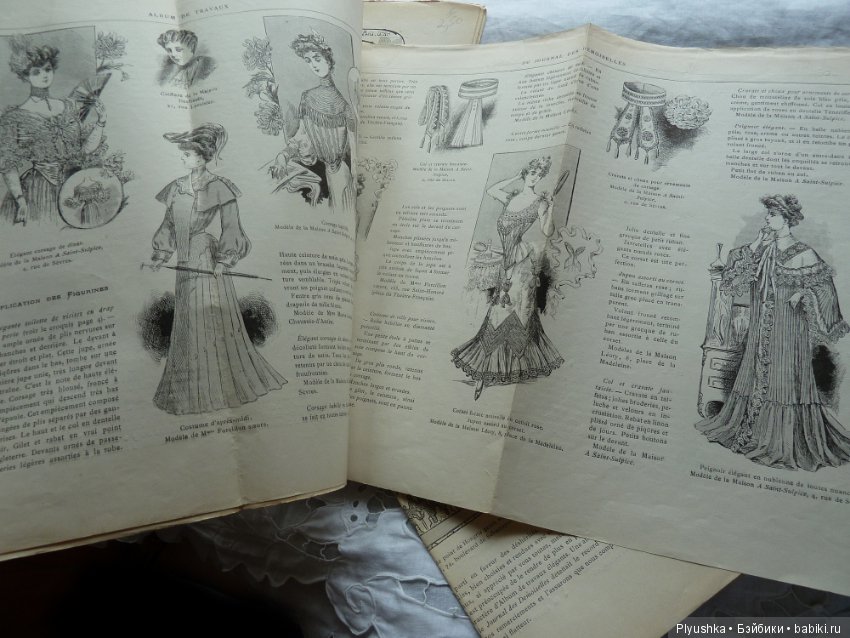 Журнал "La Mode illustree" начала 20-го века и приложения к нему