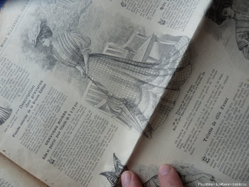 Журнал "La Mode illustree" начала 20-го века и приложения к нему (фото 2)