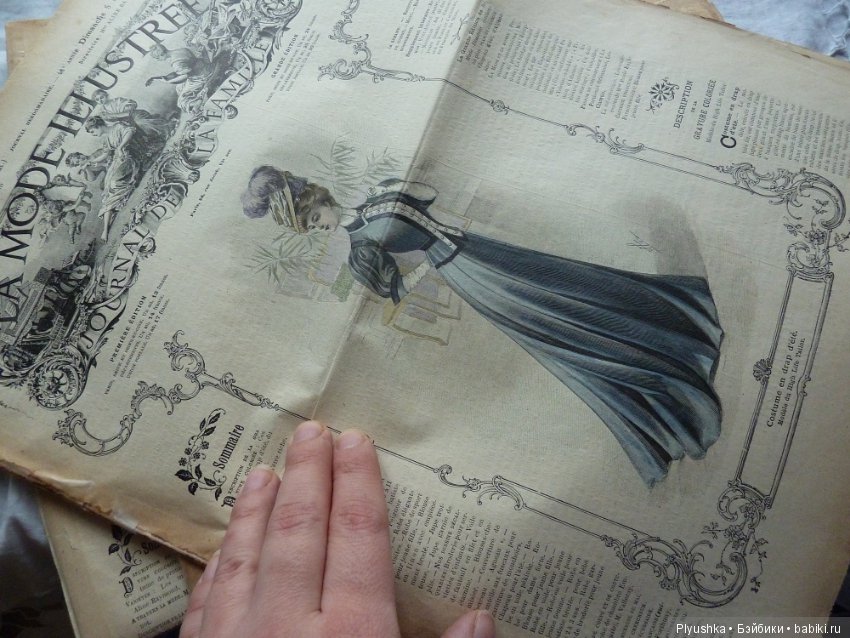 Журнал "La Mode illustree" начала 20-го века и приложения к нему (фото 10)