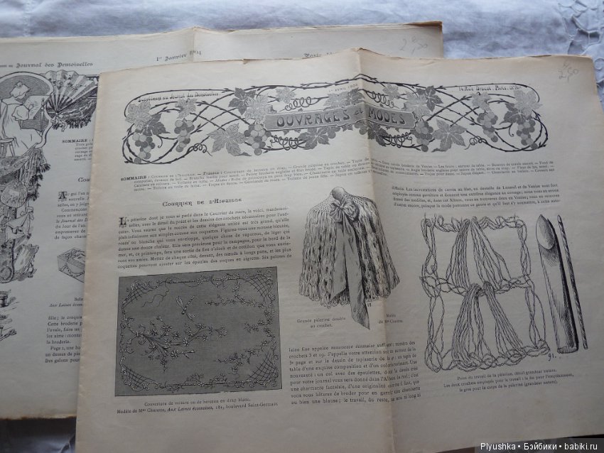 Журнал "La Mode illustree" начала 20-го века и приложения к нему