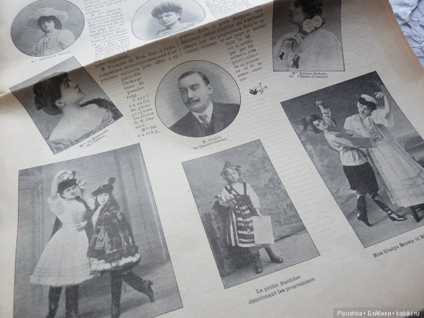 Журнал "La Mode illustree" начала 20-го века и приложения к нему