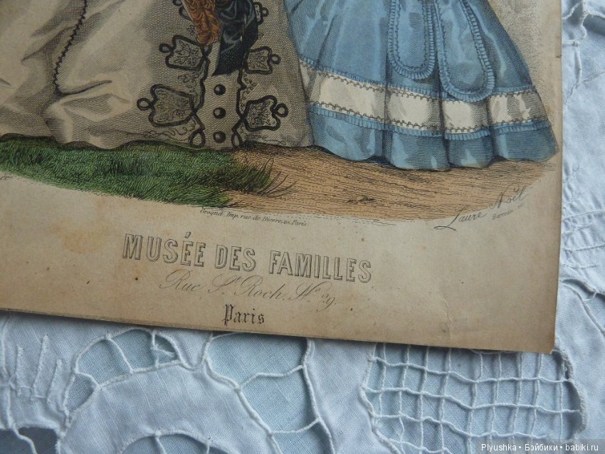 Журнал "La Mode illustree" начала 20-го века и приложения к нему