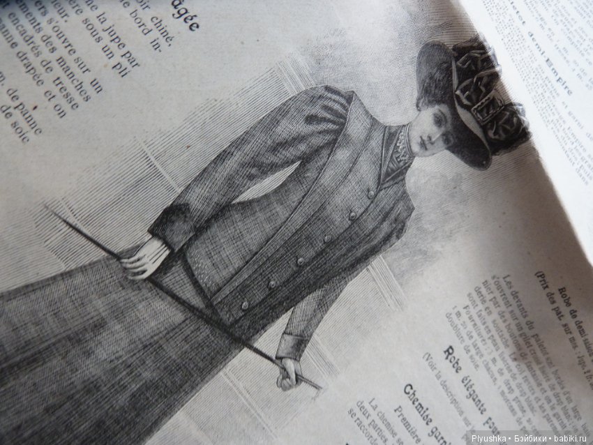 Журнал "La Mode illustree" начала 20-го века и приложения к нему (фото 5)