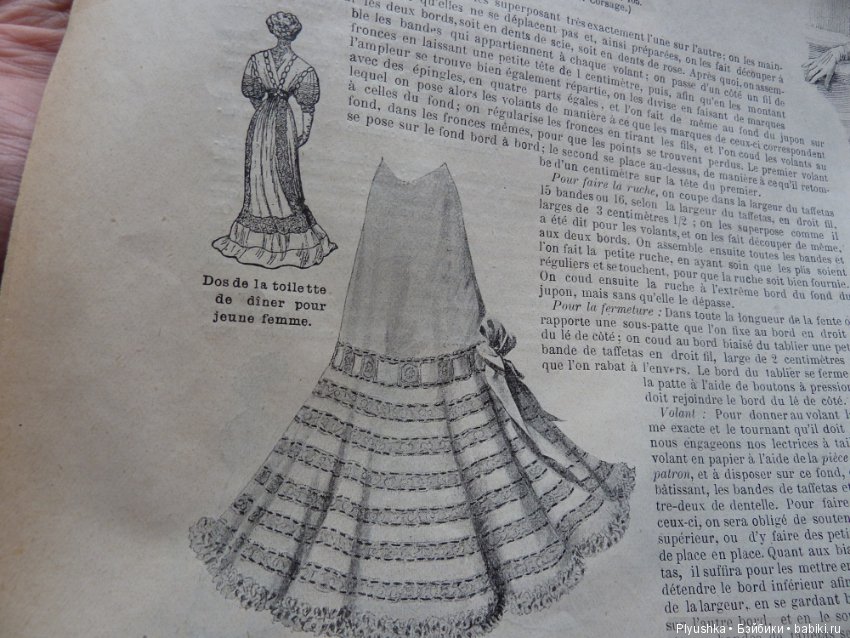 Журнал "La Mode illustree" начала 20-го века и приложения к нему (фото 6)