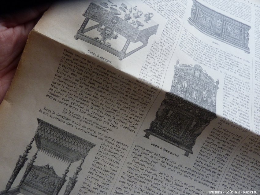 Журнал "La Mode illustree" начала 20-го века и приложения к нему (фото 8)