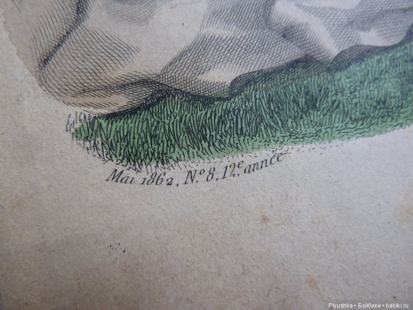 Журнал "La Mode illustree" начала 20-го века и приложения к нему