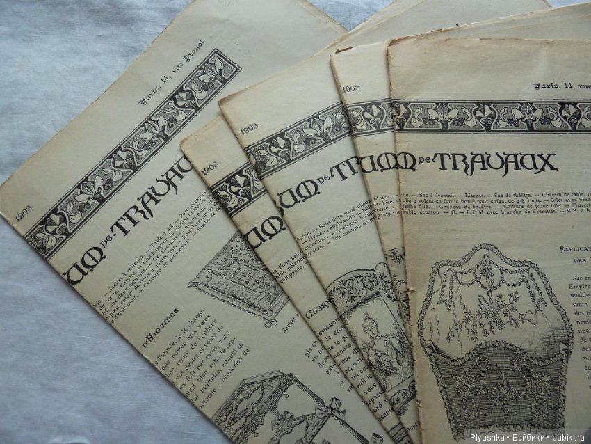 Журнал "La Mode illustree" начала 20-го века и приложения к нему