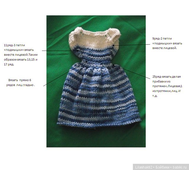 Вязанное платьице приталинного силуета для Moxie Teenz (фото 4)