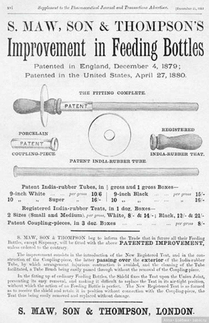 Бутылочки-убийцы — Дети: красивые фото (фото 7)