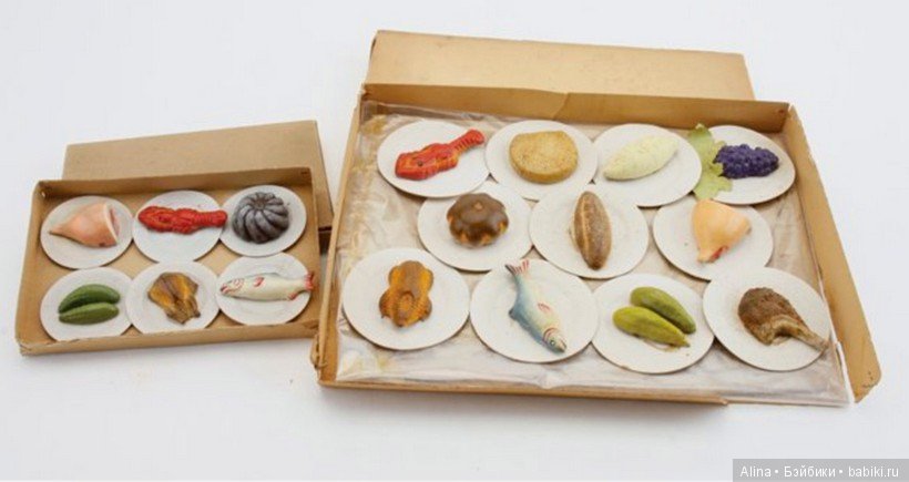 Антикварная кукольная миниатюра. Еда (фото 6)