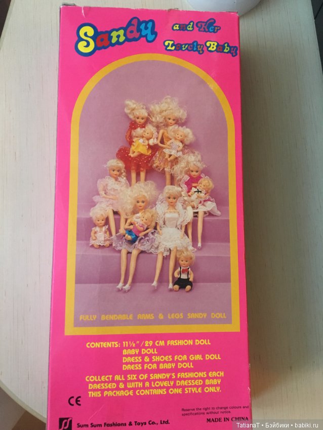 Can t baby love. Куклы 90-х годов Sandy. Кукла Sandy 90-х в коробке. Кукла Сэнди 90-х. Кукла Санди в розовом платье 90-х.