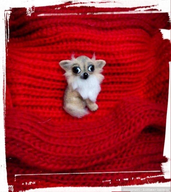 Брошь чихуахуа — Валяные игрушки из шерсти: сухое валяние (фото 9)