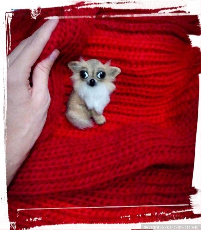 Брошь чихуахуа — Валяные игрушки из шерсти: сухое валяние (фото 8)