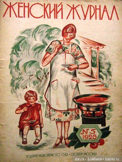 Выкройка игрушечного зайца 1926 года (фото 3)