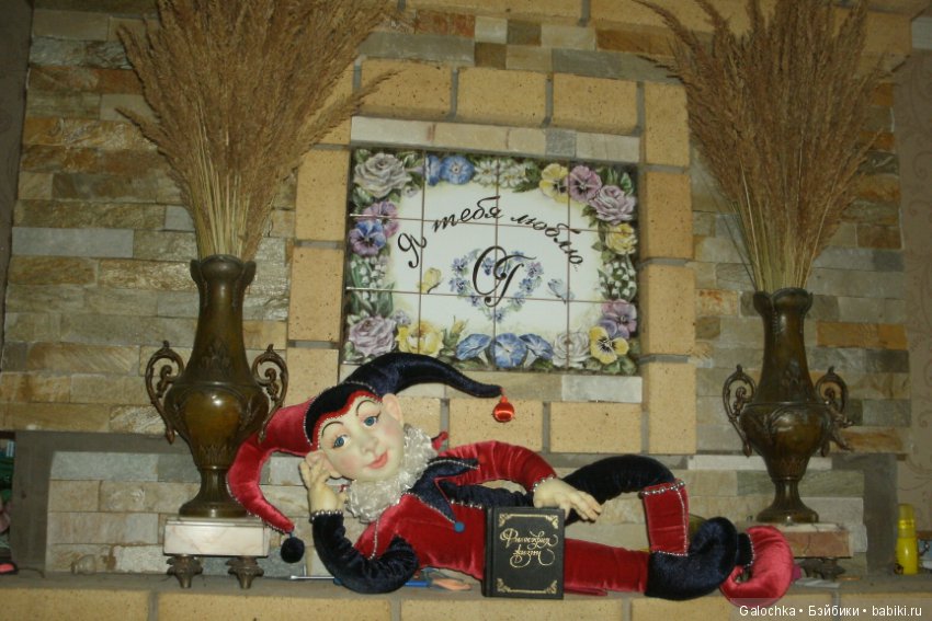 Две маленьких коллекции на одной лесенке