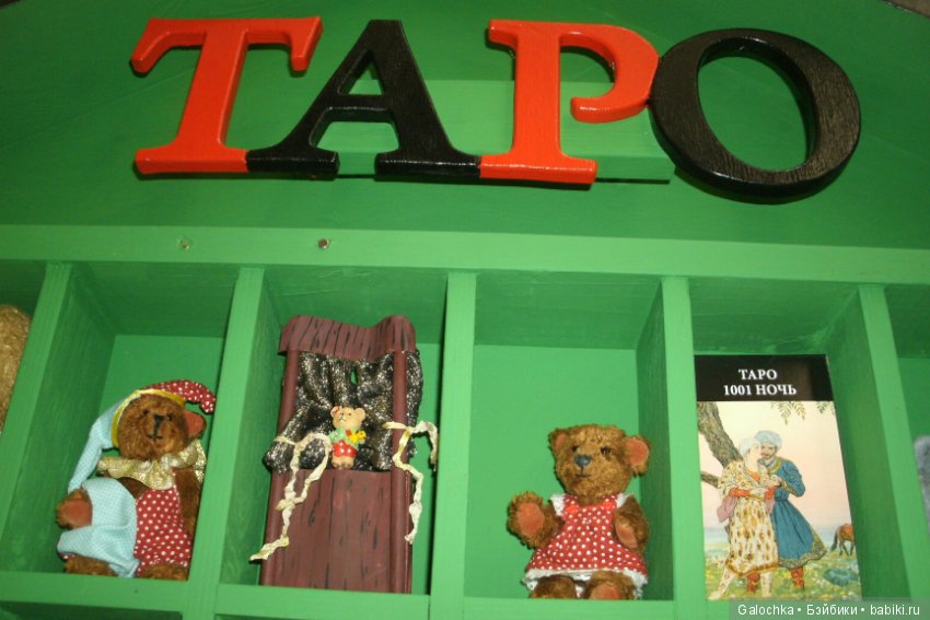 Две маленьких коллекции на одной лесенке (фото 8)