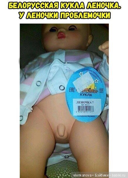 У Леночки проблемочки... Минутка юмора