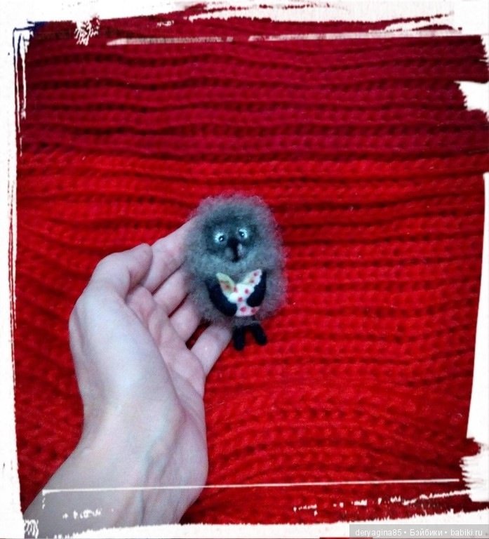 Брошь Ёжик в тумане — Валяные игрушки из шерсти: сухое валяние