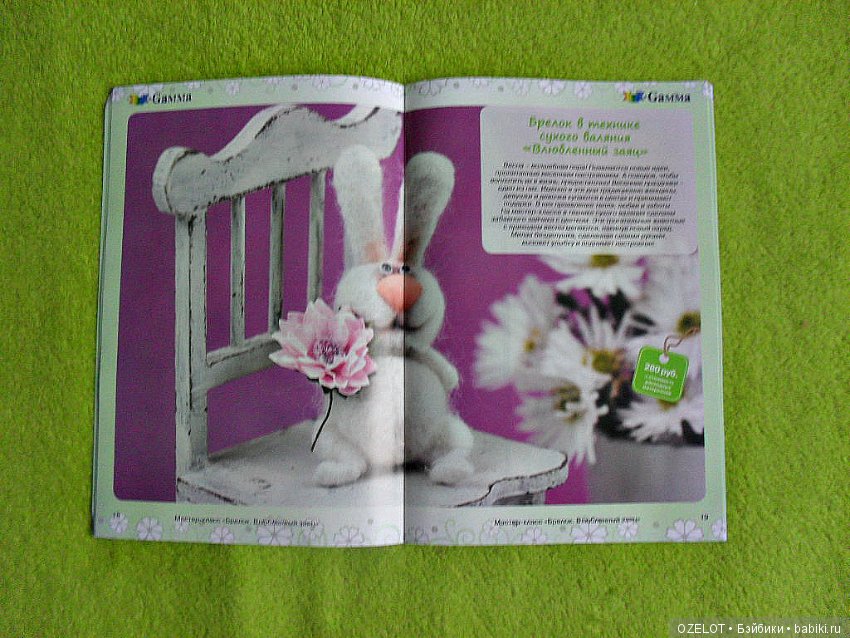 Возьми каталог — Болталка и разговоры обо всем: жизнь (фото 3)