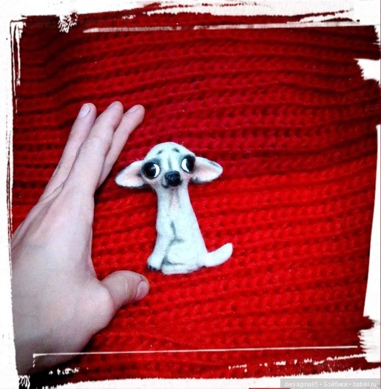 Брошь чихуашка — Валяные игрушки из шерсти: сухое валяние (фото 10)