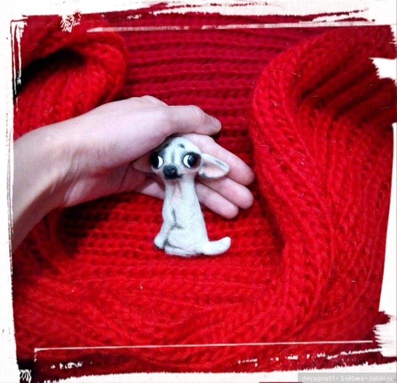 Брошь чихуашка — Валяные игрушки из шерсти: сухое валяние