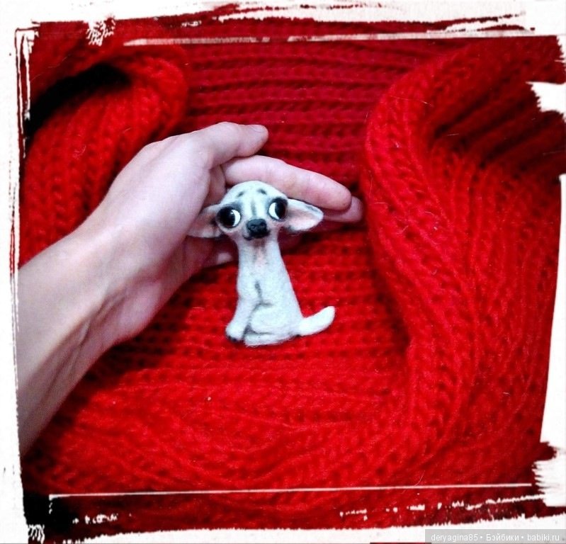 Брошь чихуашка — Валяные игрушки из шерсти: сухое валяние (фото 2)