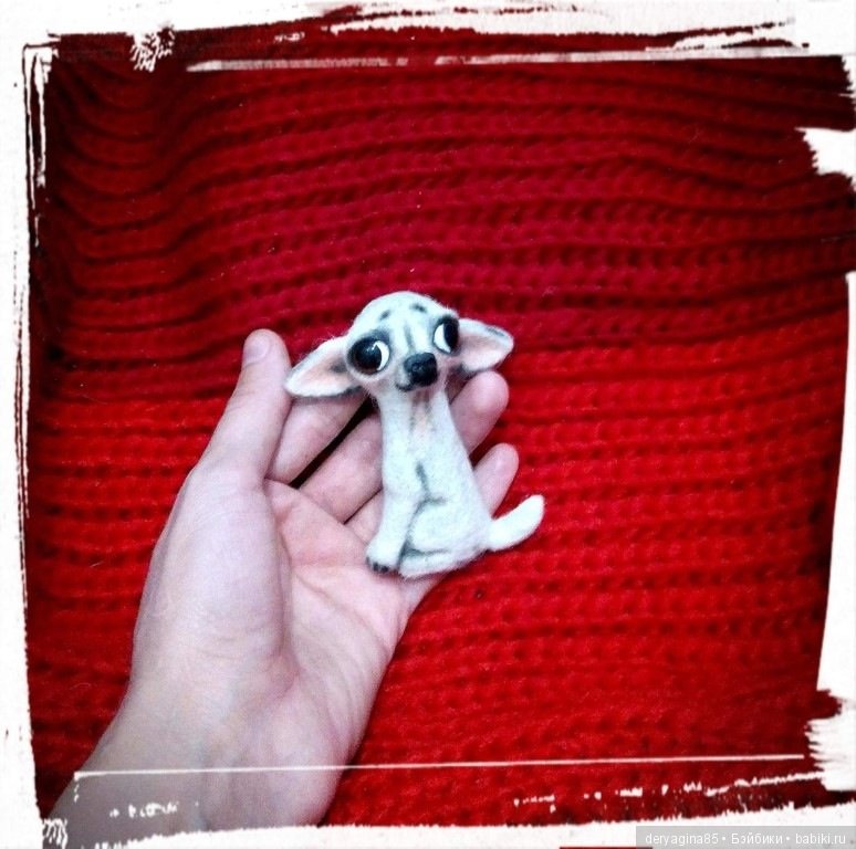 Брошь чихуашка — Валяные игрушки из шерсти: сухое валяние (фото 6)