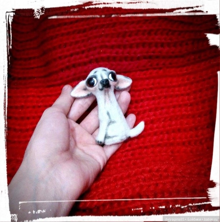 Брошь чихуашка — Валяные игрушки из шерсти: сухое валяние (фото 8)