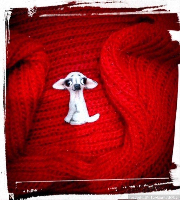 Брошь чихуашка — Валяные игрушки из шерсти: сухое валяние (фото 3)