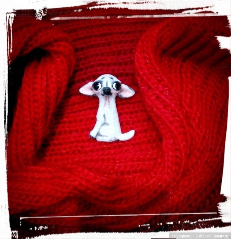 Брошь чихуашка — Валяные игрушки из шерсти: сухое валяние (фото 4)