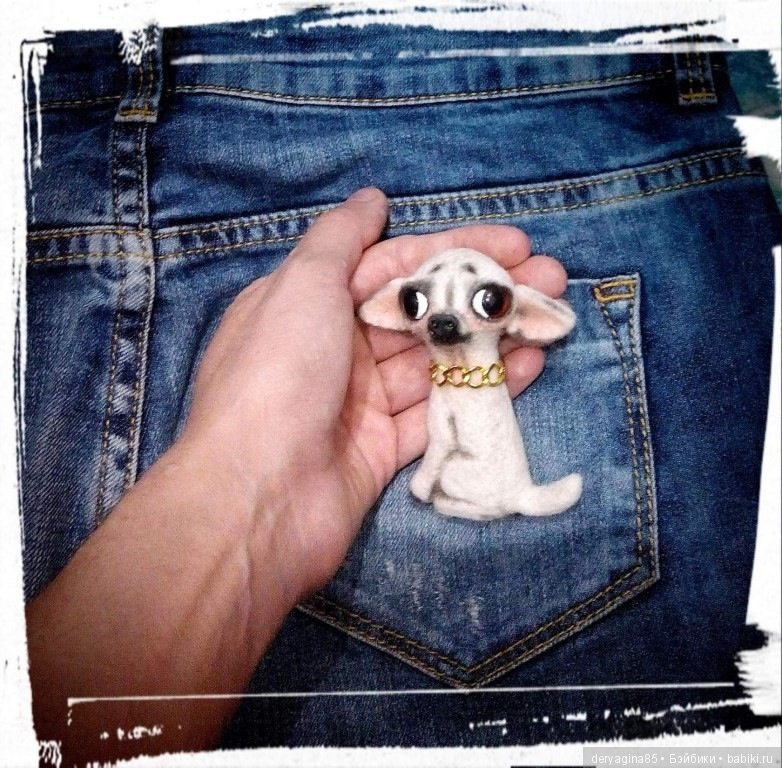 Брошь чихуашка — Валяные игрушки из шерсти: сухое валяние