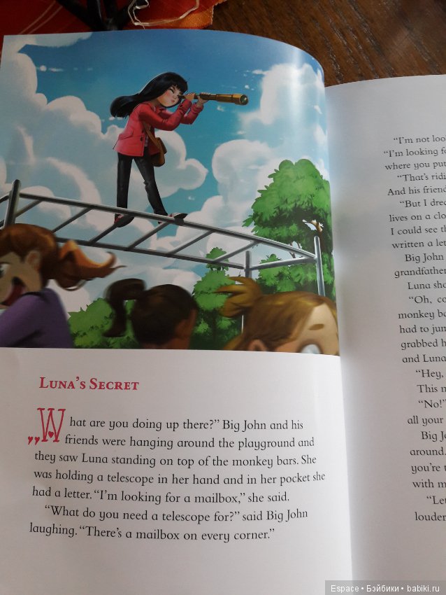 2. Крузелинги. Просто так. И книга (фото 8)