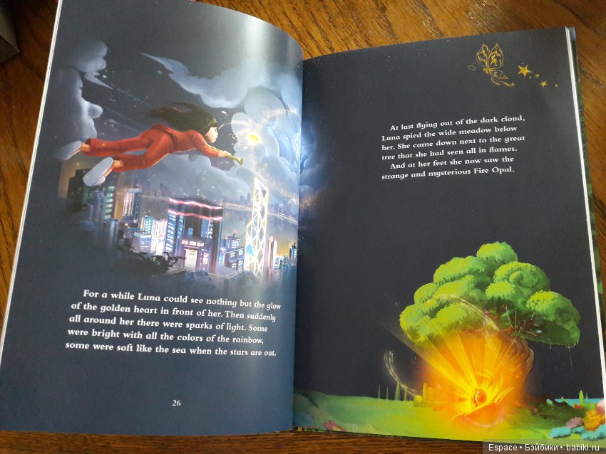 2. Крузелинги. Просто так. И книга (фото 7)